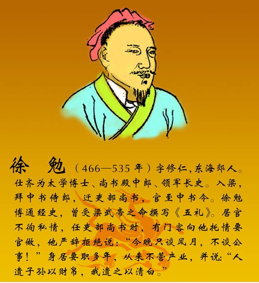 遗子孙以清白什么意思_遗子孙以清白的寓意