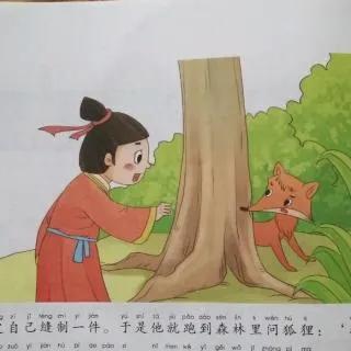 与虎谋皮什么意思_与虎谋皮的故事