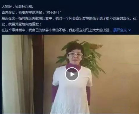 柯以敏是谁_柯以敏个人资料