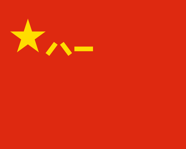中国国旗有什么意义_中国国旗的历史意义