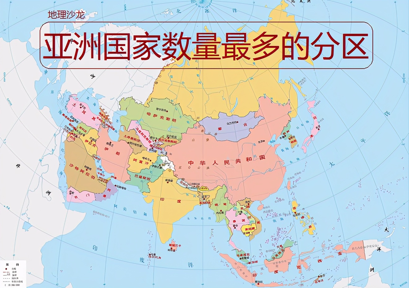 亚洲有多少个国家_亚洲包含的国家概况