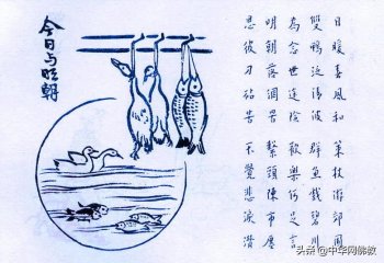 杀生什么意思_杀生的定义