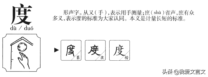 张五不复猎什么意思_张五不复猎原为及翻译