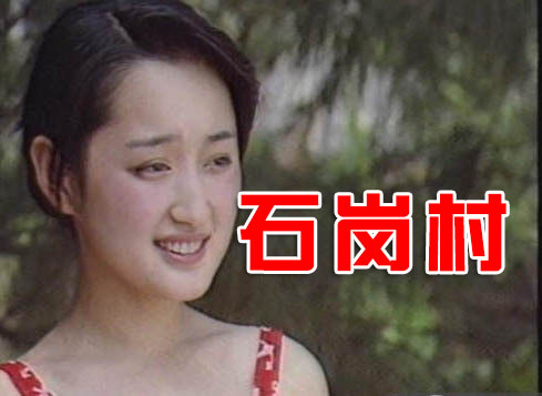 杨钰莹为什么叫岗岗_杨钰莹的个人简介