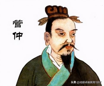 沽名钓誉什么意思_沽名钓誉的寓意