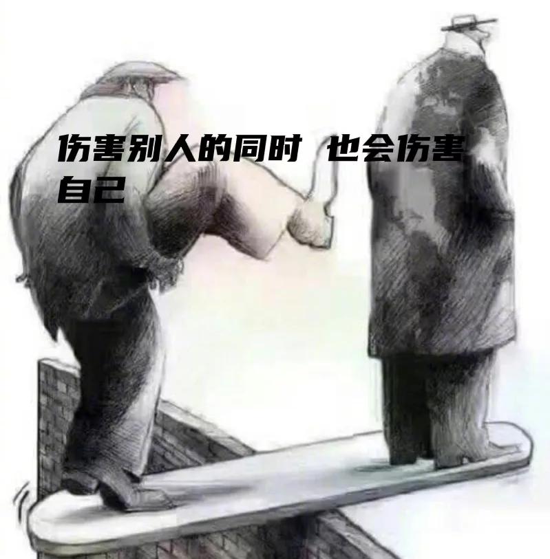 挑拨离间什么意思_挑拨离间的含义和特征