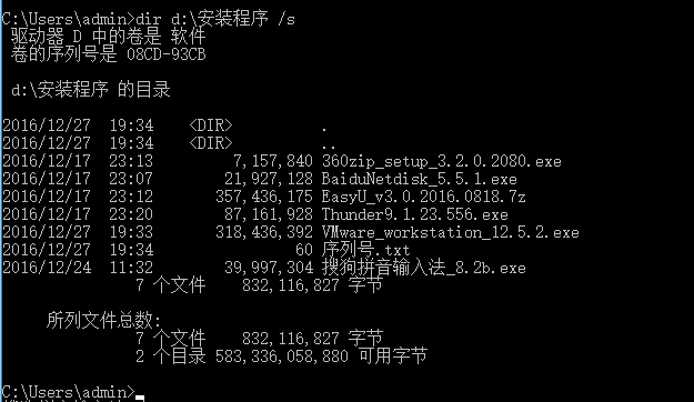 dos是什么_dos的概念