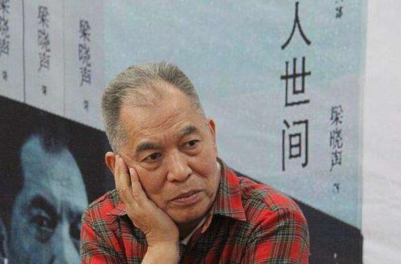 梁晓声是谁_梁晓声个人简介