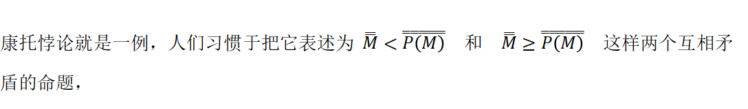 悖论是什么意思_悖论的概念和起源