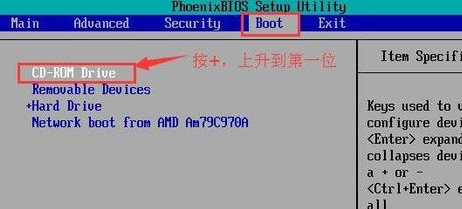 光驱启动怎么设置_光驱启动的设置方法