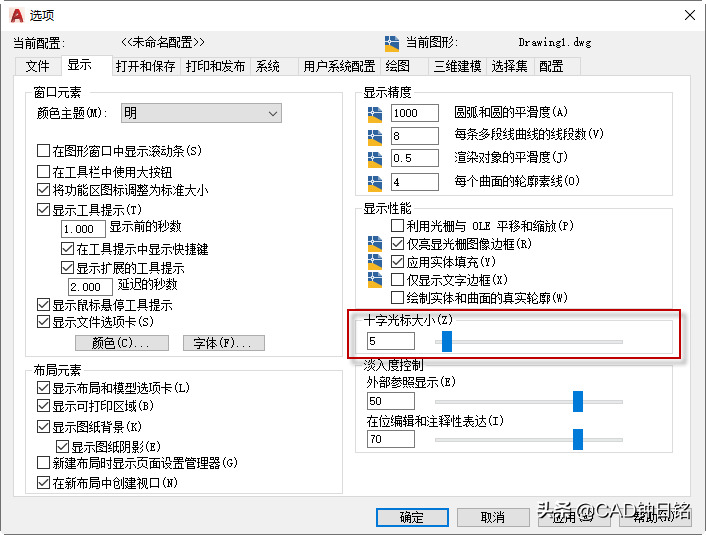 光标是什么_光标的基本概况