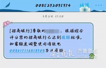 00852是哪里的电话区号_关于电话区号的诈骗手段