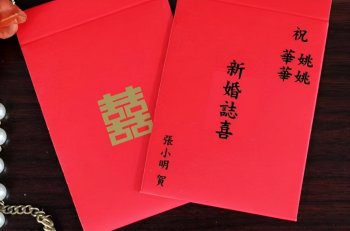 结婚请帖怎么写_结婚请帖的正确写法