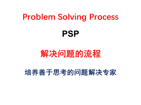 psp配件问题怎么办_psp配件问题解决方案