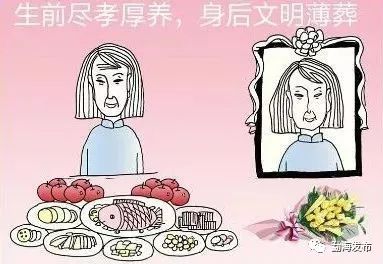 移风易俗什么意思_移风易俗的出处及寓意