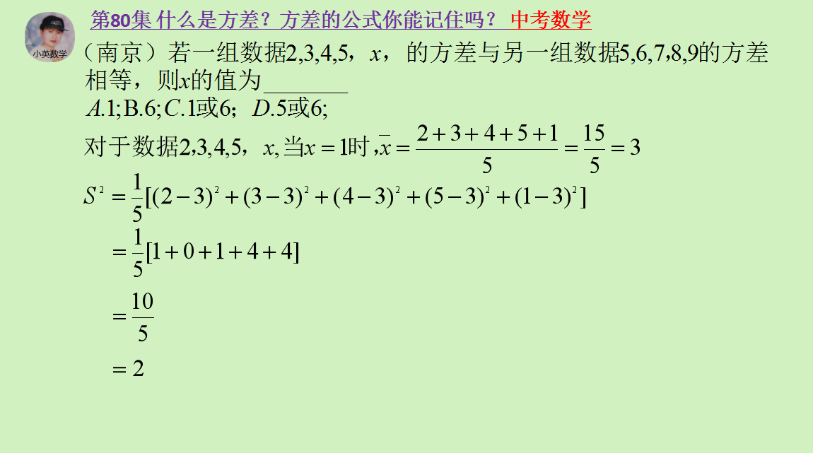 方差怎么计算_方差计算公式