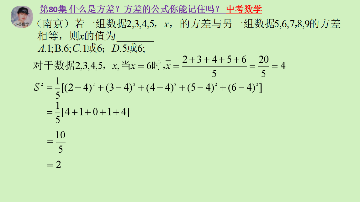 方差怎么计算_方差计算公式