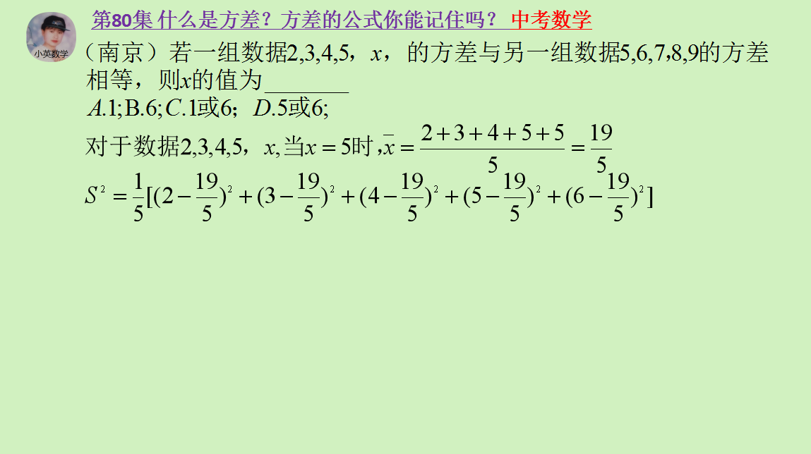 方差怎么计算_方差计算公式