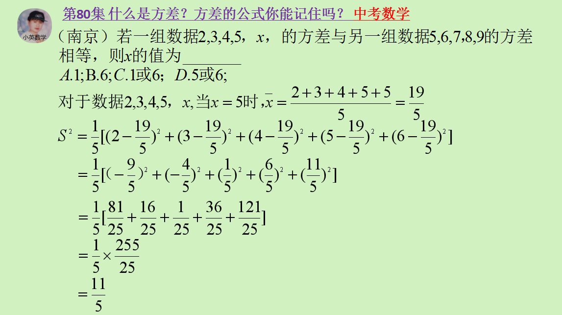 方差怎么计算_方差计算公式