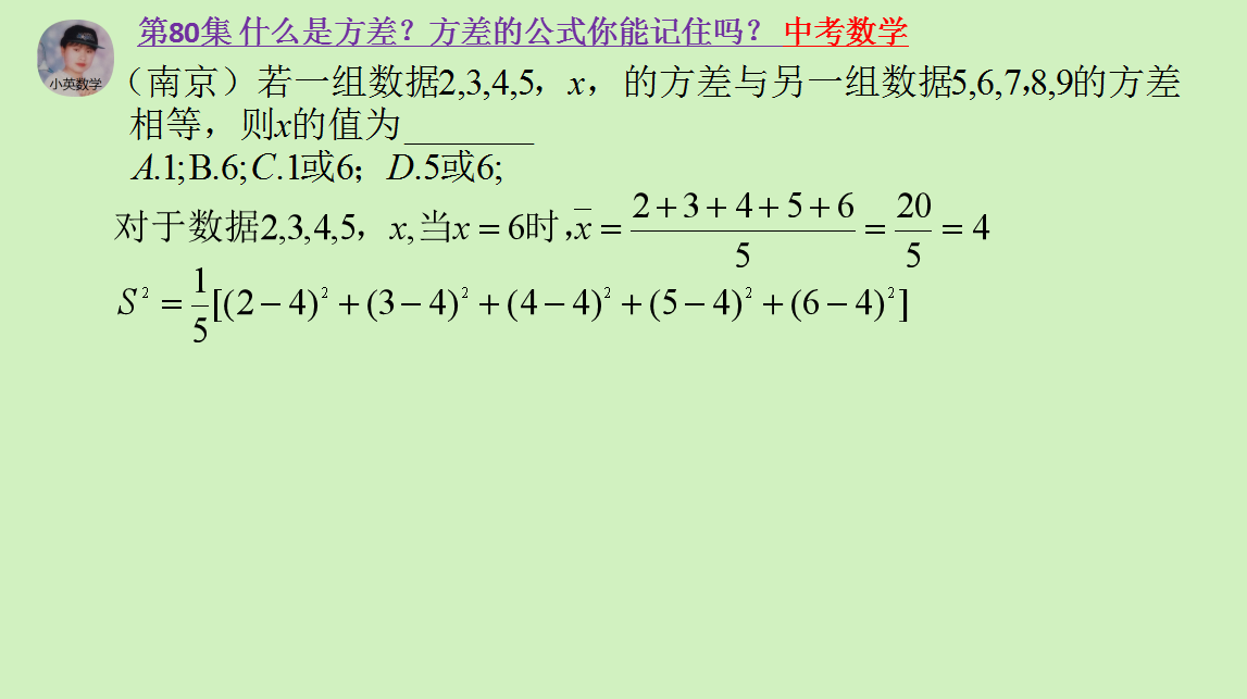 方差怎么计算_方差计算公式