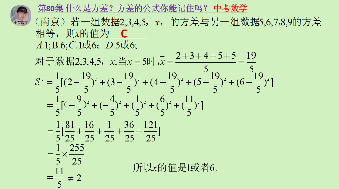 方差怎么计算_方差计算公式