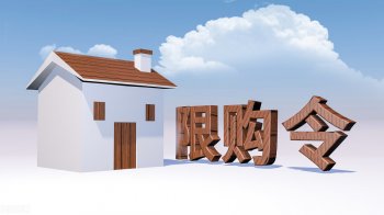 贷款买房怎么操作_贷款买房的流程步骤