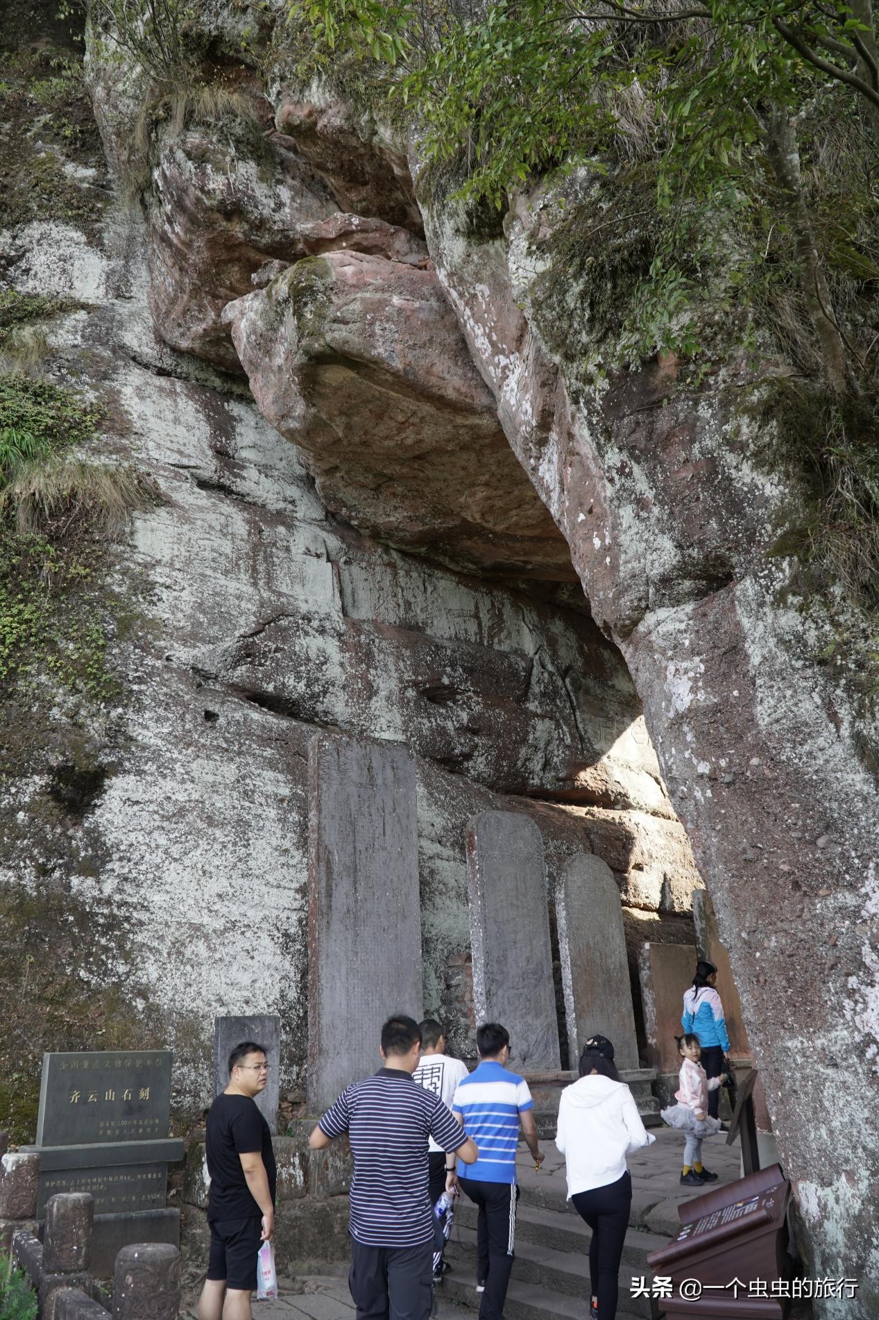 齐云山简介_齐云山详情概况