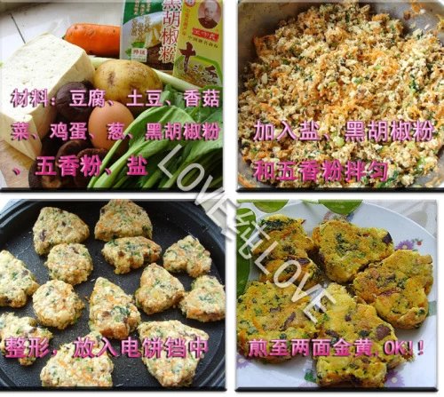 电饼铛怎么做爆米花_电饼铛做爆米花的方法