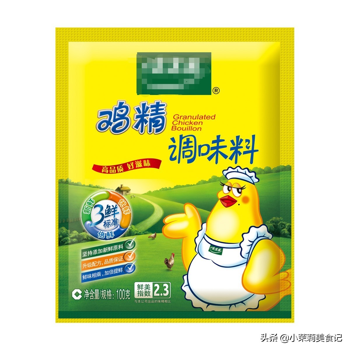 鸡精和味精有什么不一样_鸡精和味精的区别