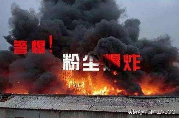 瓦斯爆炸是什么原因_瓦斯爆炸的条件与原因