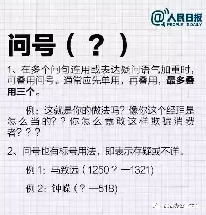 在什么情况下用引号_标准符号的正确使用