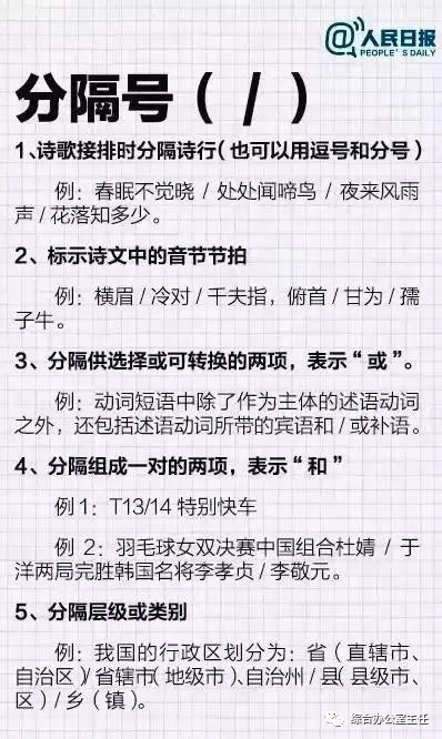 在什么情况下用引号_标准符号的正确使用