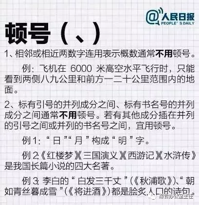 在什么情况下用引号_标准符号的正确使用