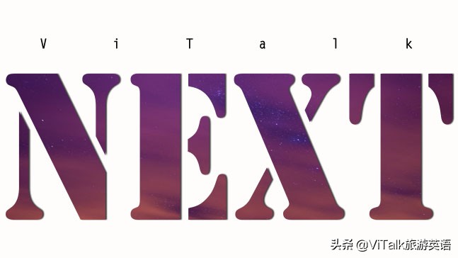 next是什么意思_next的含义