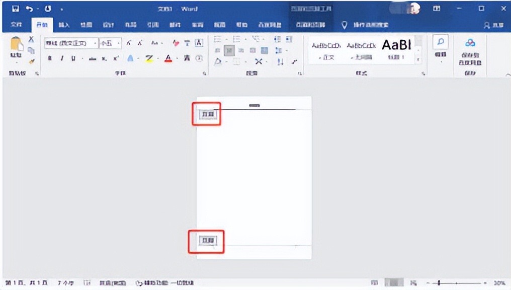 如何去掉页眉_页眉的删除方法