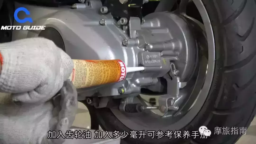摩托车齿轮油怎么换_摩托车齿轮油更换方法