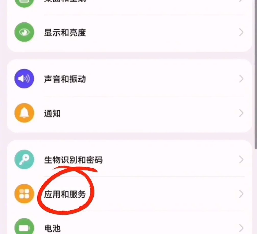 怎么关闭手机流量_手机省流量的操作方法