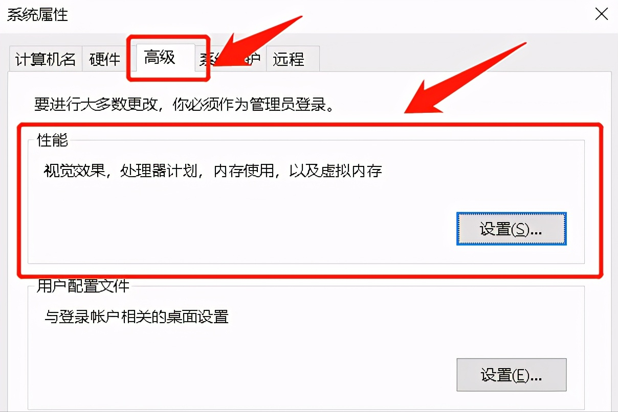 虚拟内存要怎么设置_虚拟内存的设置方法