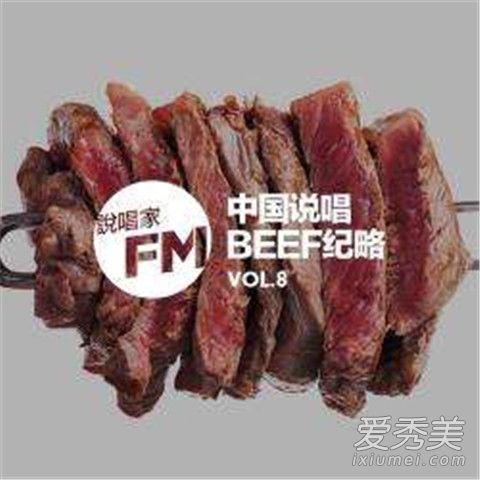 beef是什么意思_beef的含义及用法