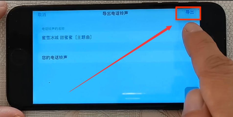 苹果手机怎么设置来电铃声_苹果手机设置来电铃声的方法