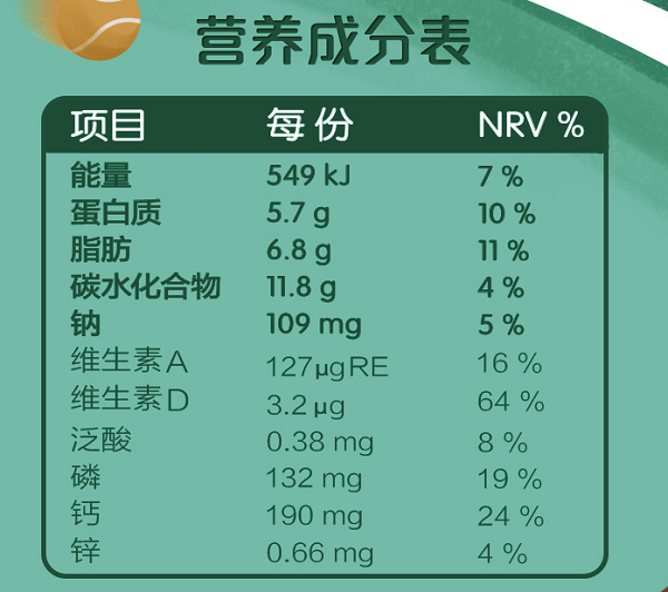 伊利纯牛奶怎么辨别真假_伊利纯牛奶的辨别方法