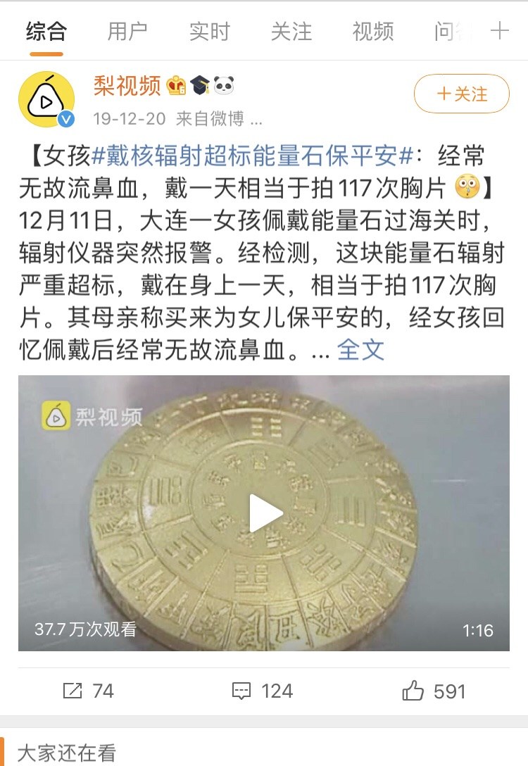 负离子是什么_负离子的作用和危害