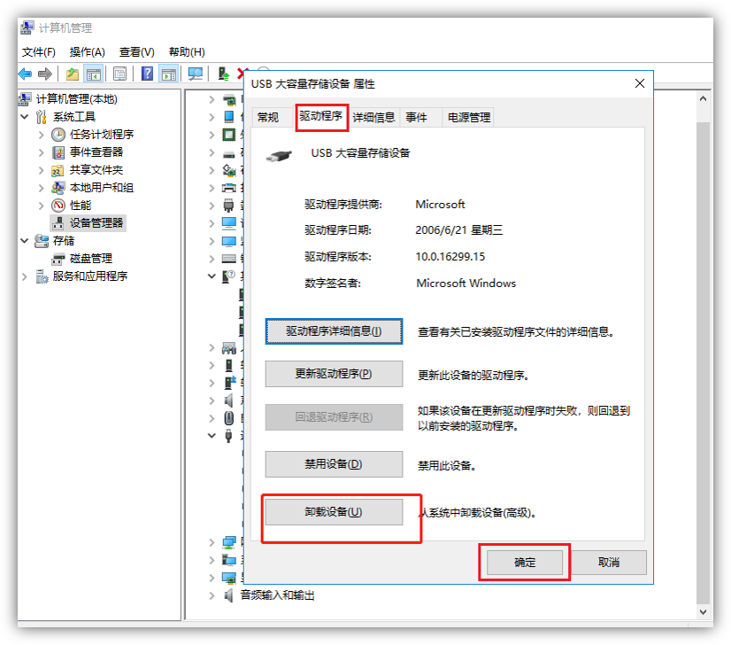 u盘打不开怎么办_u盘打不开的操作方法