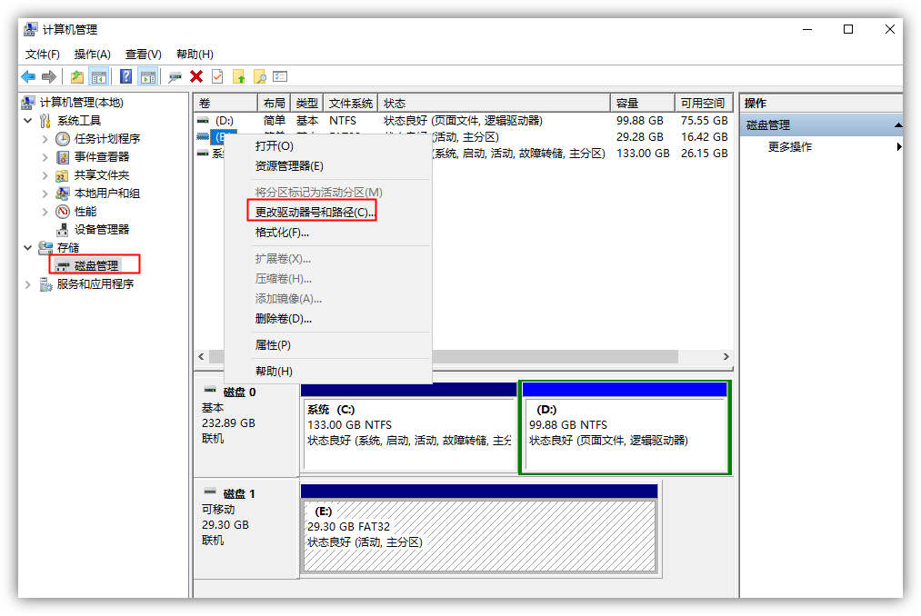 u盘打不开怎么办_u盘打不开的操作方法