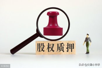 平仓是什么意思_平仓的基本概念