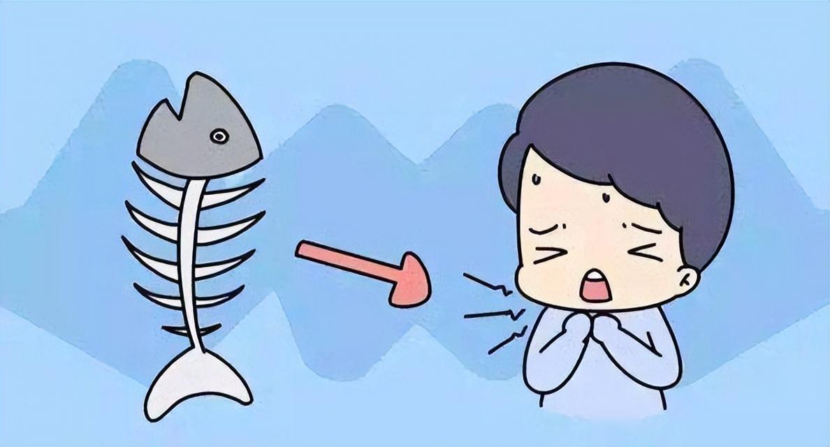 鱼刺卡喉咙怎么办_鱼刺卡喉咙的处理方式