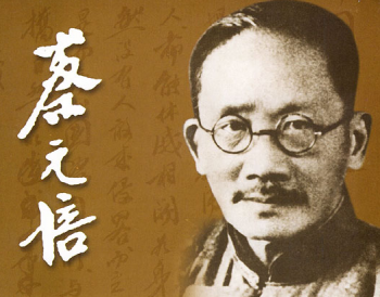 中国现代教育的先驱者是谁_中国现代教育先驱者的厉害之处