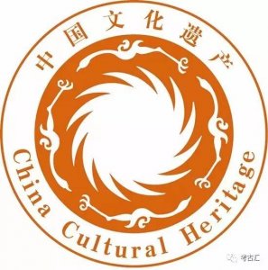 中国文化遗产有哪些_中国四大文化遗产