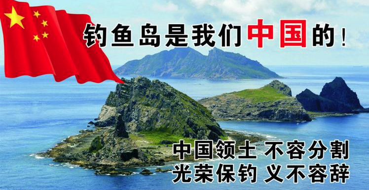 钓鱼岛在哪个省哪个市_钓鱼岛的位置概况