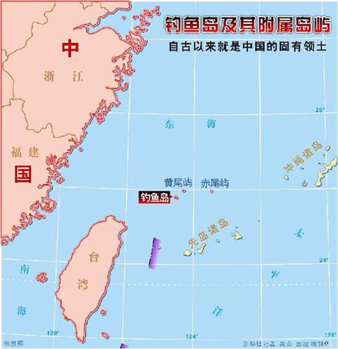 钓鱼岛在哪个省哪个市_钓鱼岛的位置概况